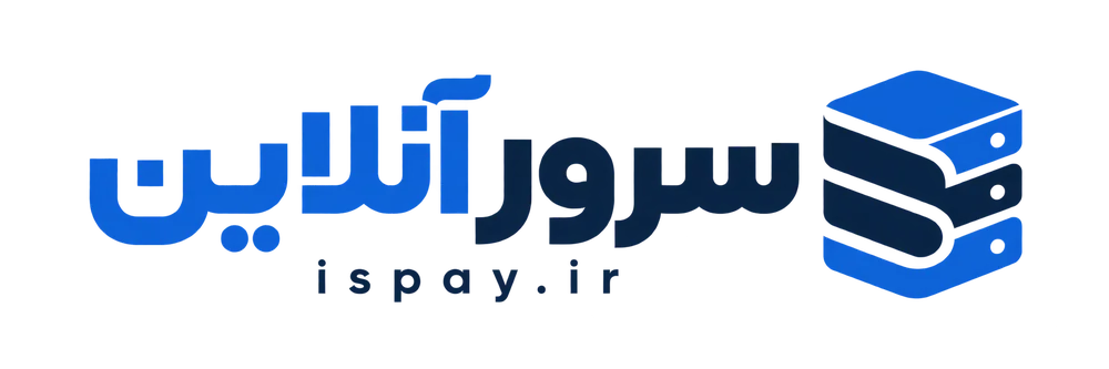 سرور آنلاین